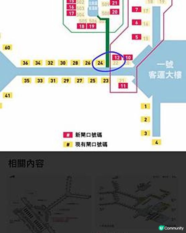 2023-03~DAY1~大阪到著篇~疫後重新出發京阪賞櫻7天の旅