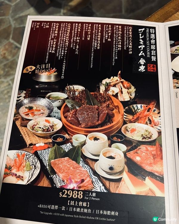 《蟹迷必食全蟹宴🦀》