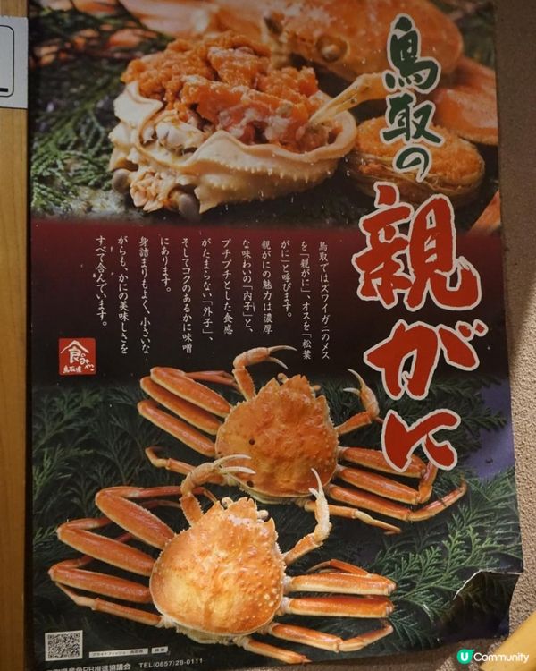 《蟹迷必食全蟹宴🦀》