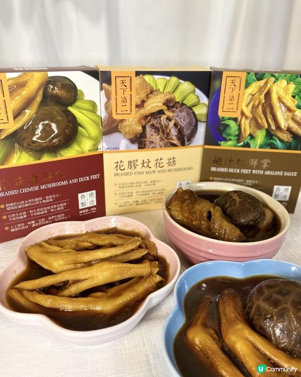 「第二天下即食餸包」香港製造，方便美味