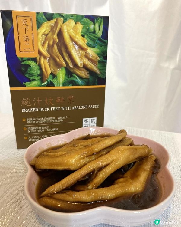 「第二天下即食餸包」香港製造，方便美味