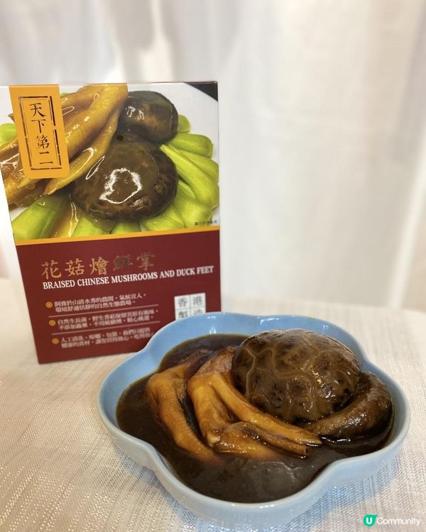 「第二天下即食餸包」香港製造，方便美味