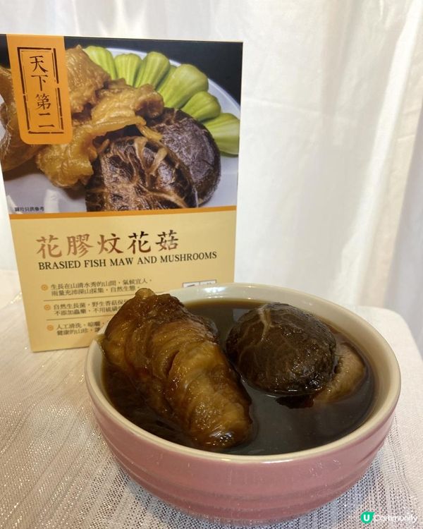 「第二天下即食餸包」香港製造，方便美味