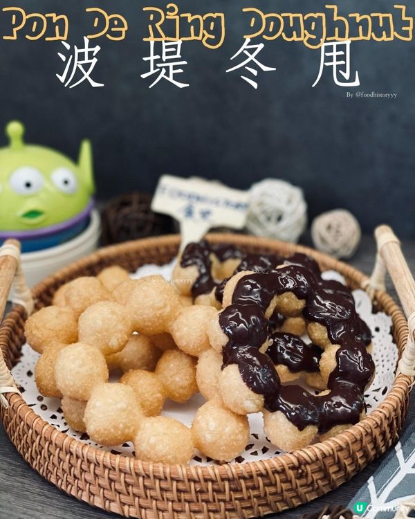 自家製@波堤冬甩🍩