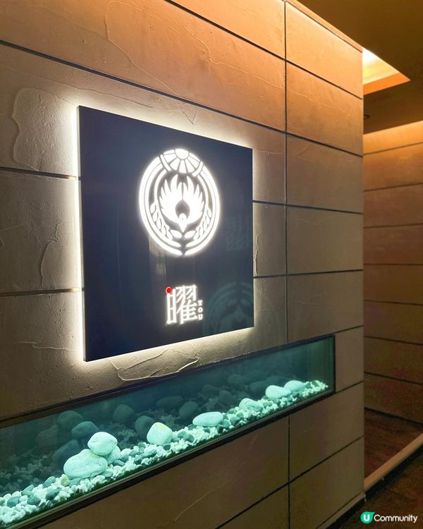 銅鑼灣新開omakase