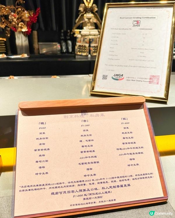 銅鑼灣新開omakase