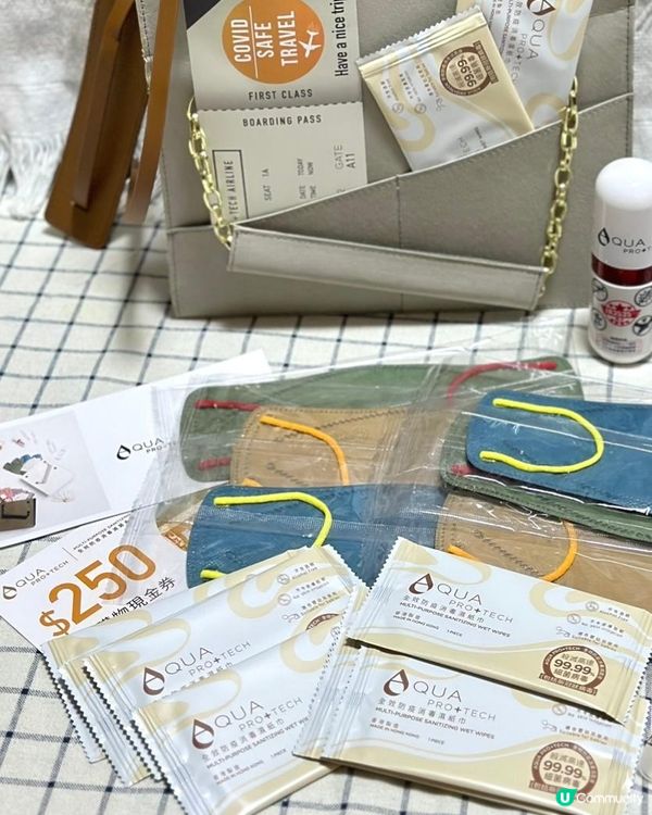 旅行必備｜AQUA PRO+TECH x MODEMENT 「MAP Bag」