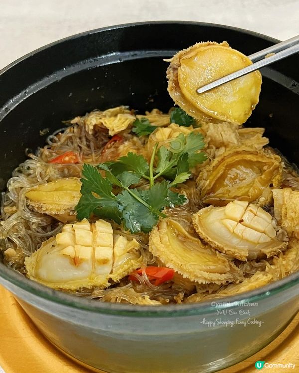 XO醬鮑魚粉絲煲
