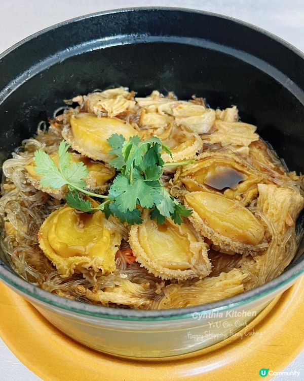 XO醬鮑魚粉絲煲