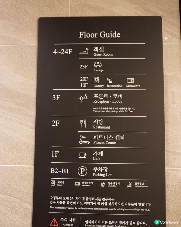 2023韓國首爾【Roynet Hotel Seoul Mapo】全新酒店感覺舒適 但酒店跟地鐵月台有距離