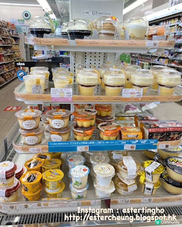 【2023日本 北海道8日遊】日本便利店。甜品篇 ♥ 一次過享受到兩種滋味。梳乎厘焦糖布甸