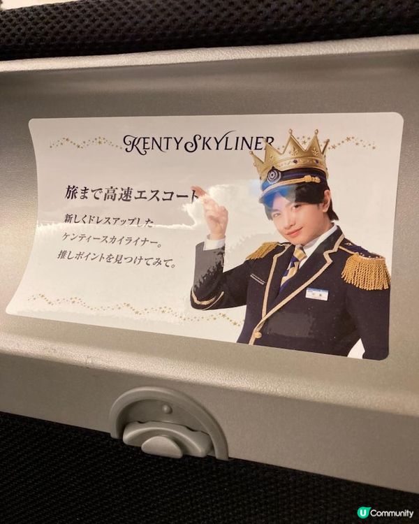 Travel Buddies日本東京遊記‧GH @ Koalascities