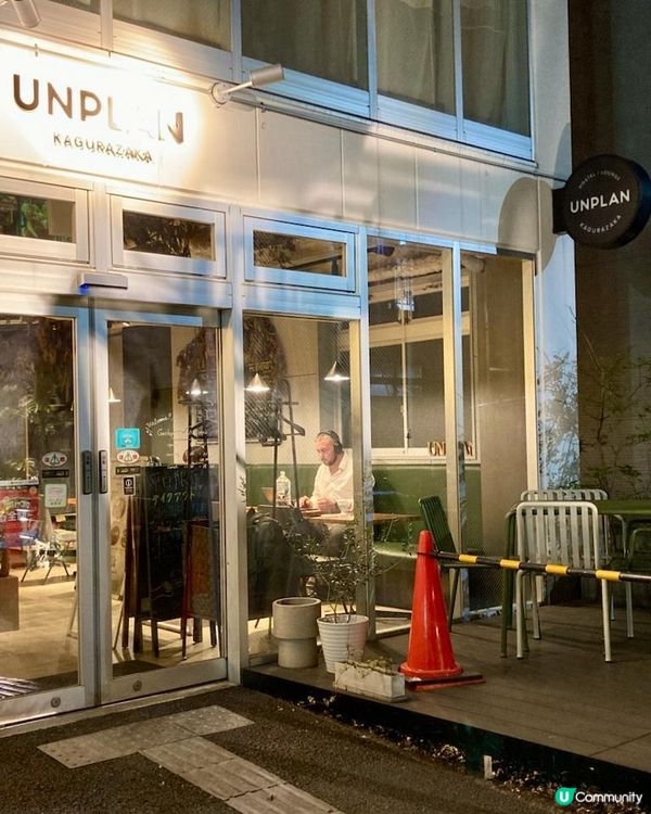 Travel Buddies日本東京遊記‧GH @ Koalascities