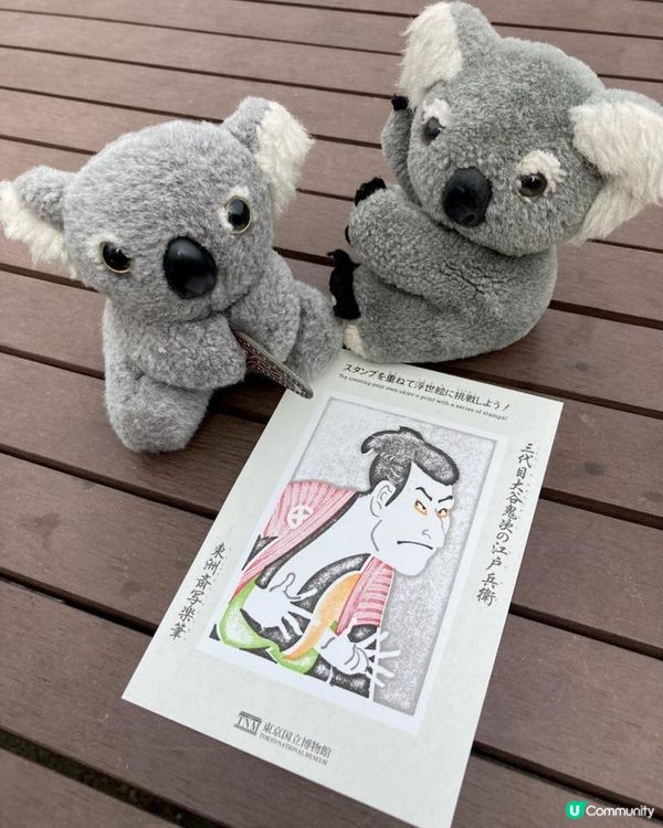 Travel Buddies日本東京遊記‧GH @ Koalascities