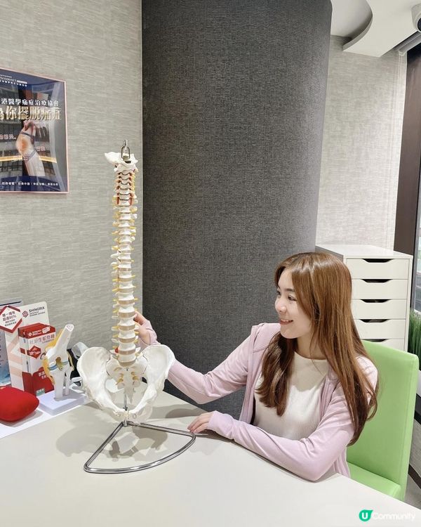 為都市人而設，痛症治療專家✨