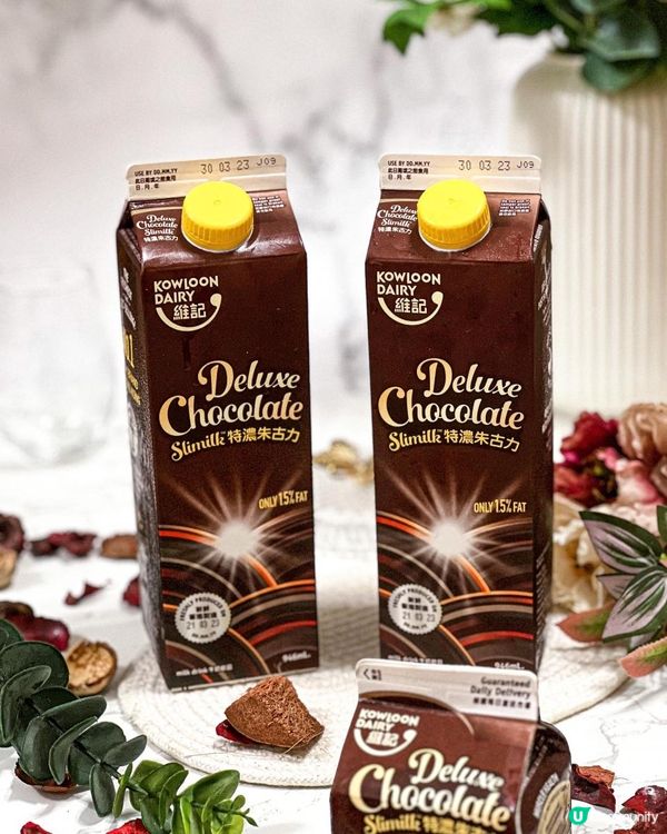 《維記特濃朱古力牛奶飲品 大盒裝新登場🤎🥛》
