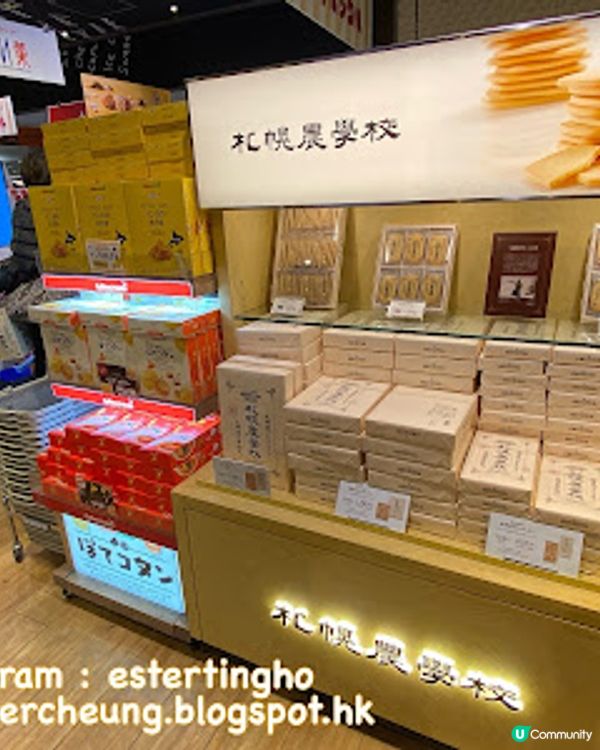 【2023日本 北海道8日遊】札幌到著 ♥ 新千歲空港好玩好買。仲有好吃的蟹肉海膽便當