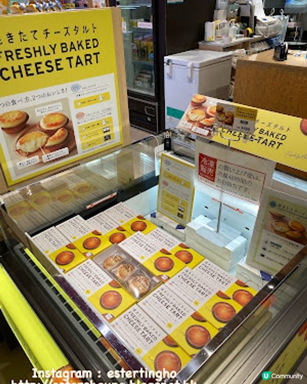 【2023日本 北海道8日遊】札幌到著 ♥ 新千歲空港好玩好買。仲有好吃的蟹肉海膽便當