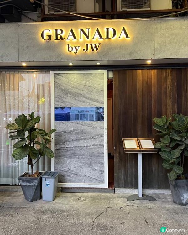 ✨強烈推薦！再訪隱世高質fine dining✨