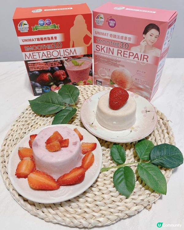 【日本Unimat果昔】 三分鐘低卡甜品挑戰