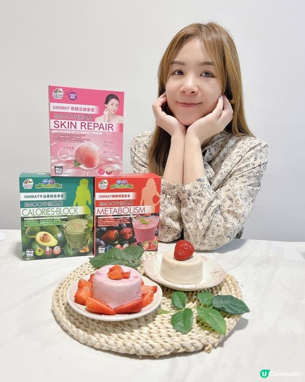 【日本Unimat果昔】 三分鐘低卡甜品挑戰