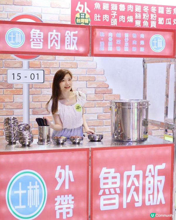 【來去迺夜市】香港的台灣夜市