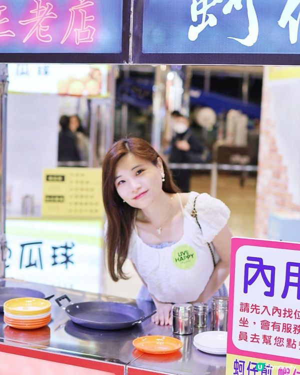 【來去迺夜市】香港的台灣夜市