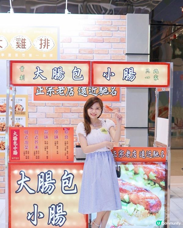 【來去迺夜市】香港的台灣夜市