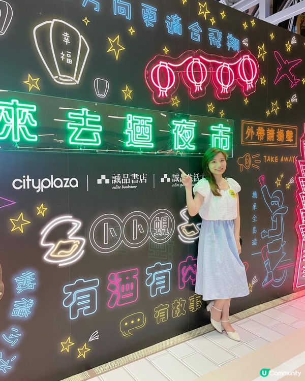 【來去迺夜市】香港的台灣夜市