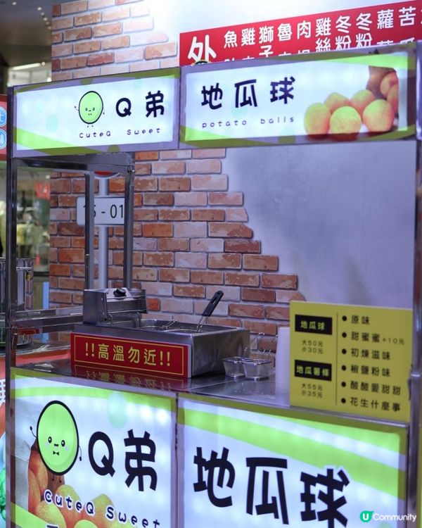 【來去迺夜市】香港的台灣夜市