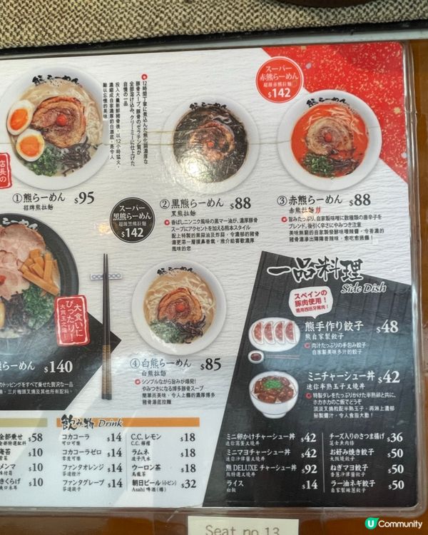🇭🇰🍜佐敦好食拉麵⁉️日本人都嚟食