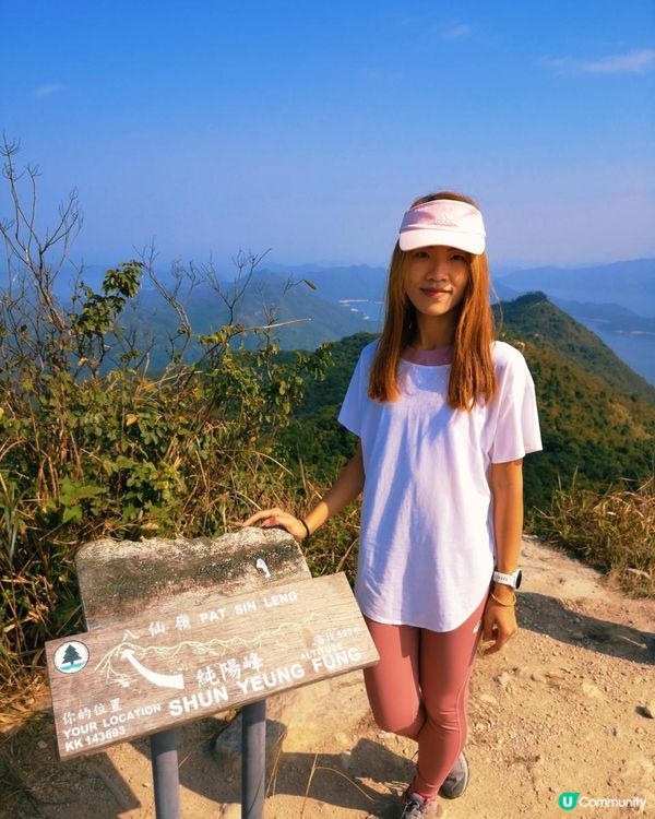 [跟我走。官方四大徑]6 - 衛奕信徑第9.5段至10段