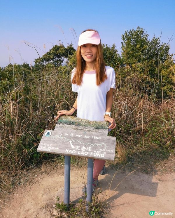 [跟我走。官方四大徑]6 - 衛奕信徑第9.5段至10段