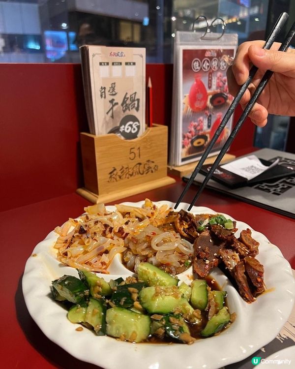 又出左新菜式啦佢地🥹❤️