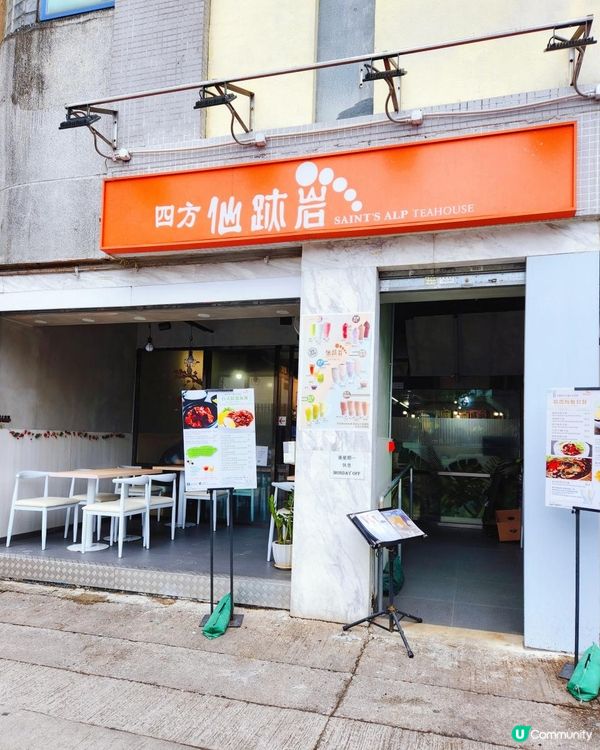 香港｜仙跡岩｜集體回憶美食系列
