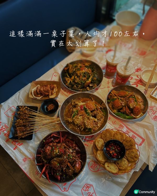 人均100蚊‼️爆膏大大隻肉蟹🦀小龍蝦🦞CP值極高😳