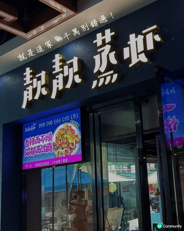 人均100蚊‼️爆膏大大隻肉蟹🦀小龍蝦🦞CP值極高😳