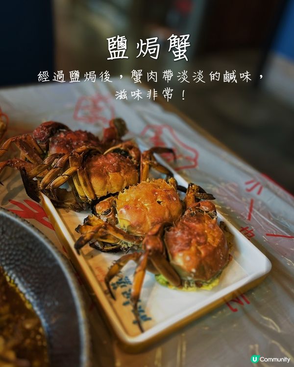 人均100蚊‼️爆膏大大隻肉蟹🦀小龍蝦🦞CP值極高😳