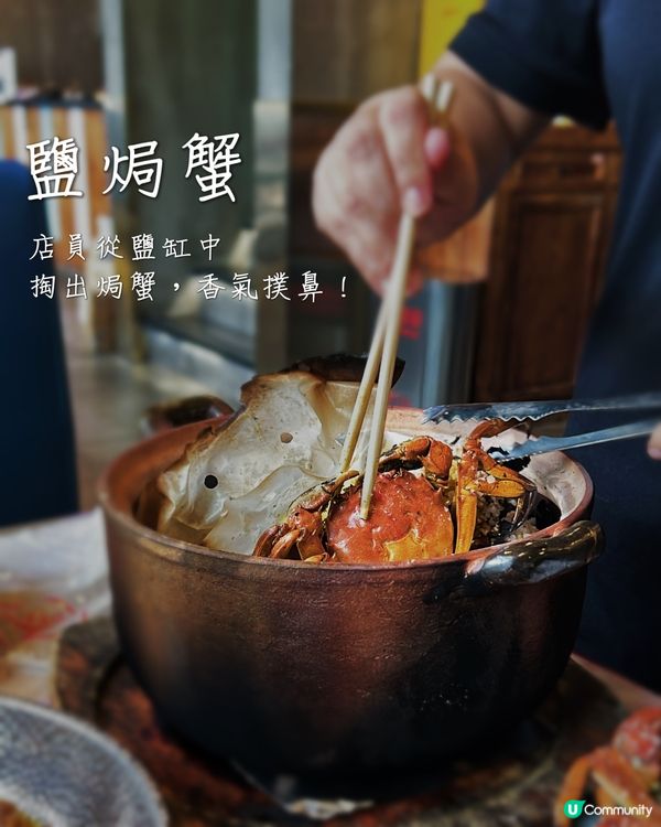 人均100蚊‼️爆膏大大隻肉蟹🦀小龍蝦🦞CP值極高😳