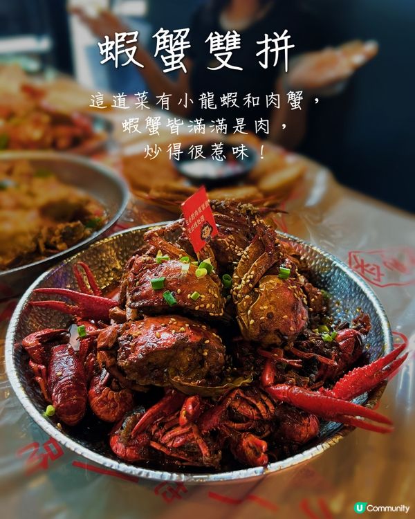 人均100蚊‼️爆膏大大隻肉蟹🦀小龍蝦🦞CP值極高😳