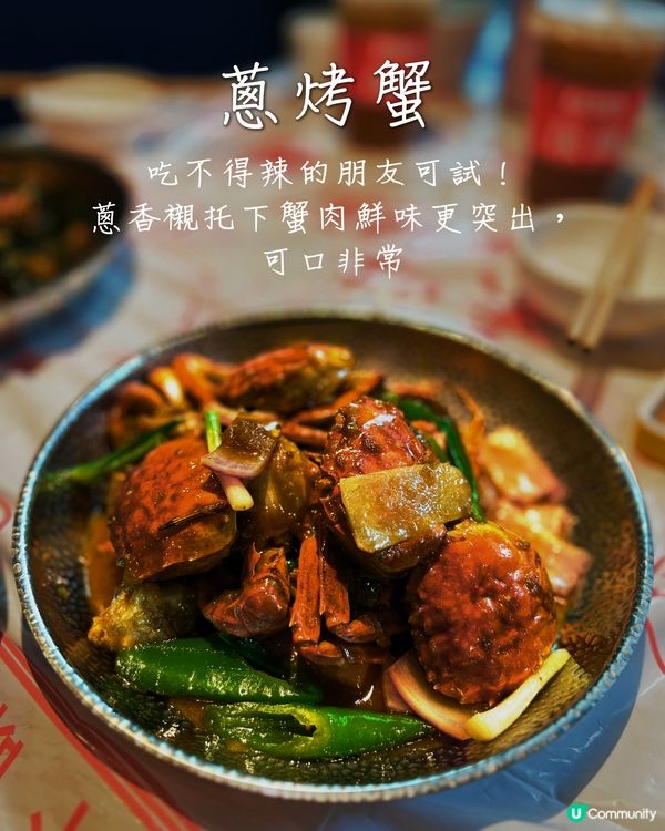 人均100蚊‼️爆膏大大隻肉蟹🦀小龍蝦🦞CP值極高😳