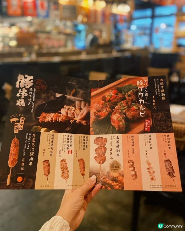 【銅鑼灣】食唔停嘅日式居酒屋🍶大愛厚切牛舌💕💕