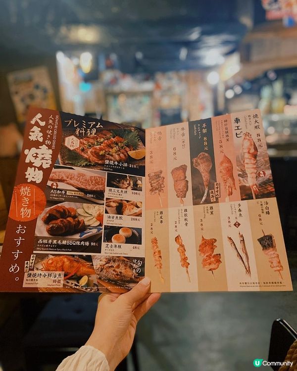 【銅鑼灣】食唔停嘅日式居酒屋🍶大愛厚切牛舌💕💕