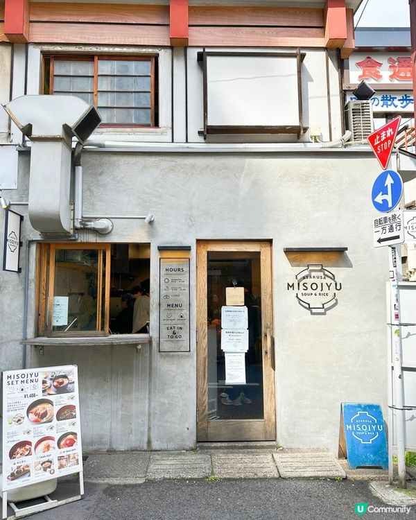 東京飯糰早餐店