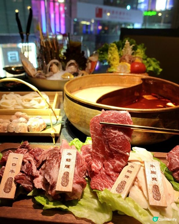 🔥狂野麻辣火鍋二人前🍲