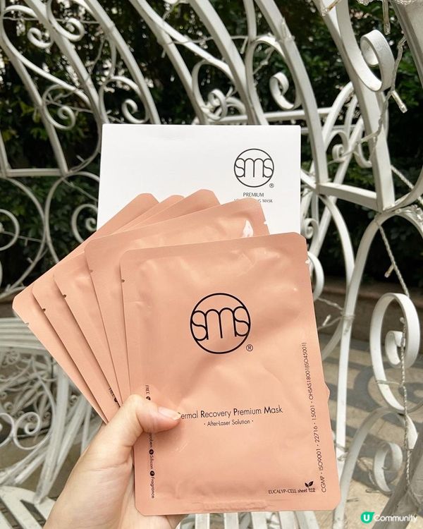 DRP醫美光纖面膜