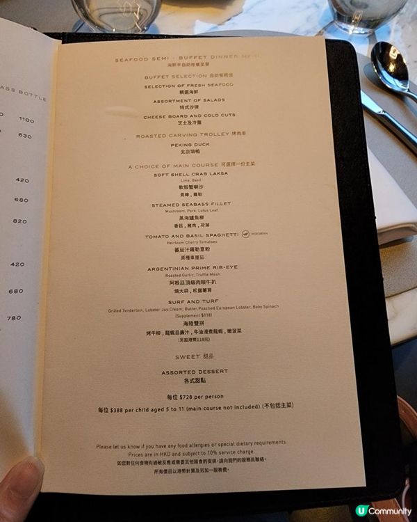 【美食】打卡熱點香港美利酒店 - Semi Dinner Buffet