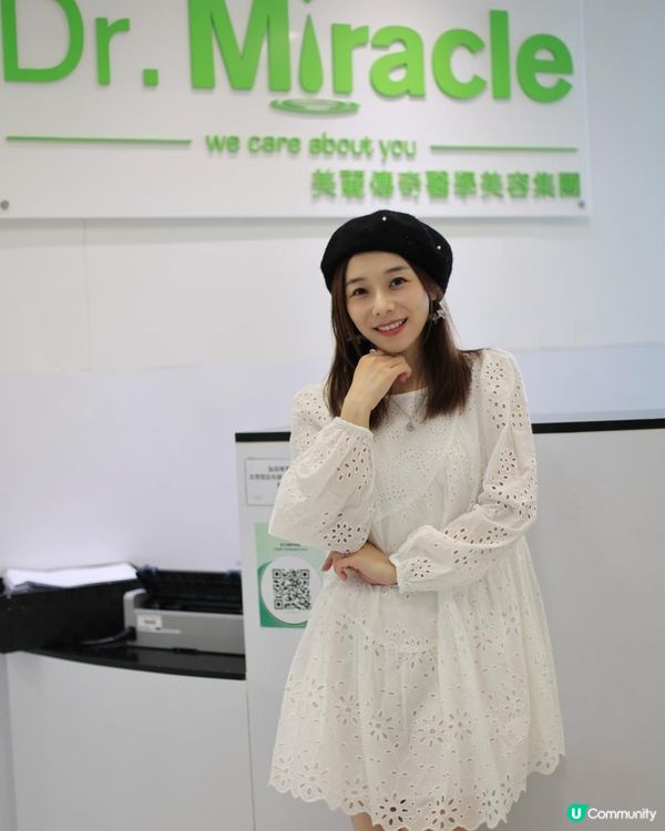 【美容實測】效果滿意！｛Dr. Miracle 皮秒激光去斑療程｝保持年輕一小步💕