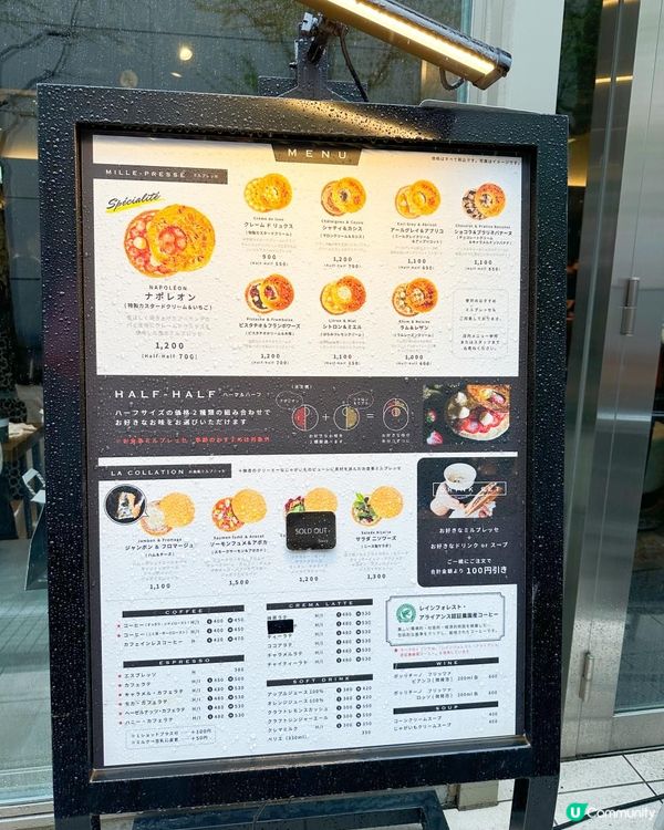 表參道人氣焦糖吉士脆餅