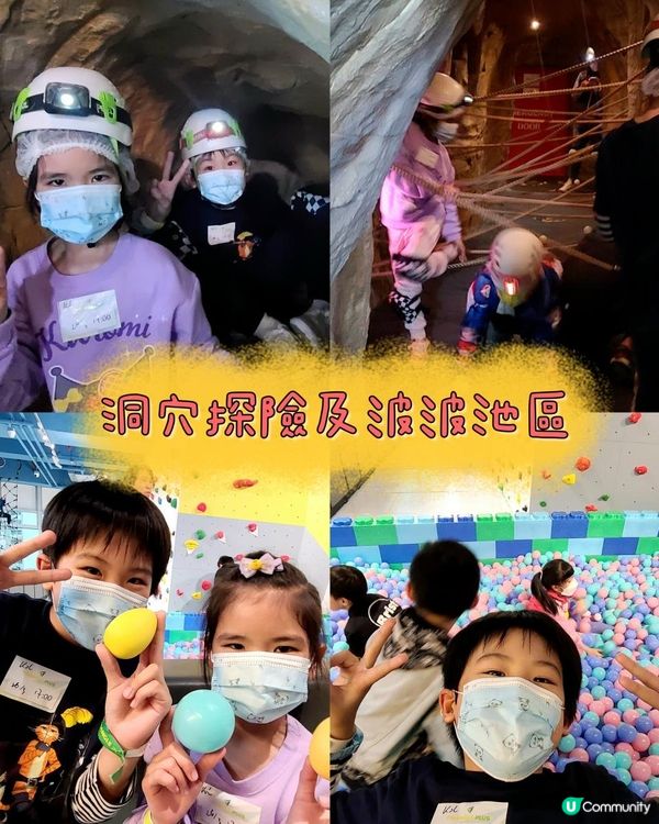 小朋友天堂 必玩 Triangle Plus 兒童場